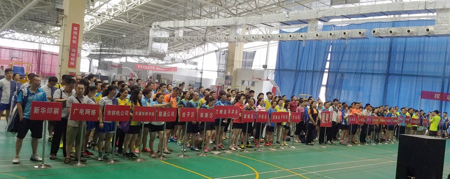 新华集团参加临沂市第六届运动会羽毛球比赛 第 2 张 新华集团参加临沂市第六届运动会羽毛球比赛 第 2 张