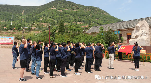 拼搏在线首页开展学习党史主题党日活动 第 3 张