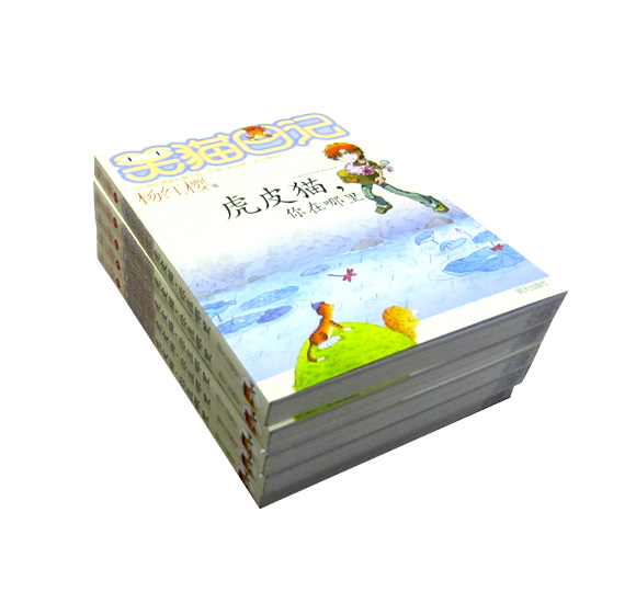 笑猫日记(明天出版社)