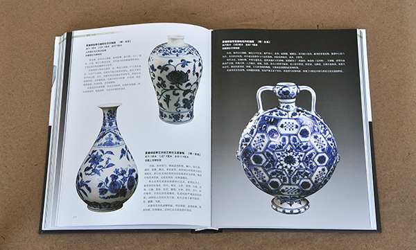  临沂华兴数字科技有限公司 第 4 张