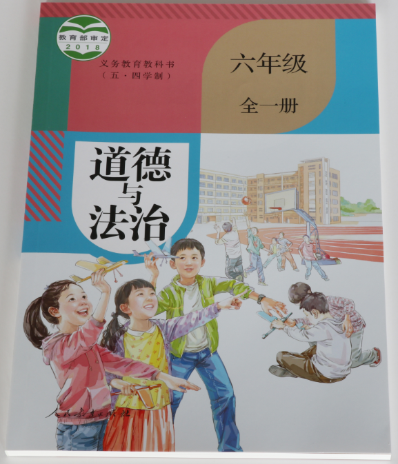 拼搏在线首页人民教育出版社